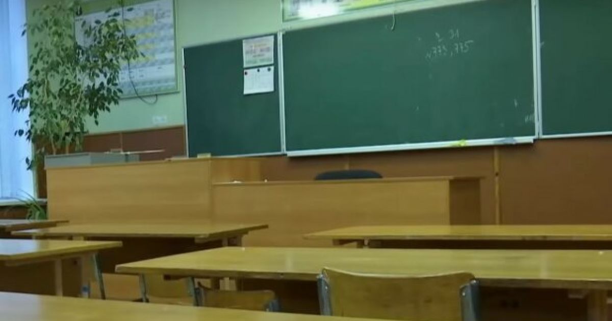 каникулы
