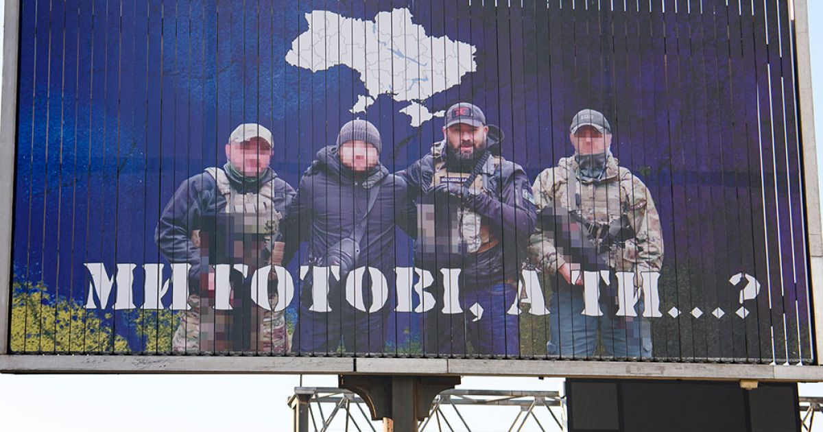 билборд с изображением экс-замглавы МВД Александра Гогилашвили