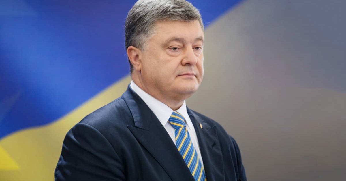 Петр Порошенко
