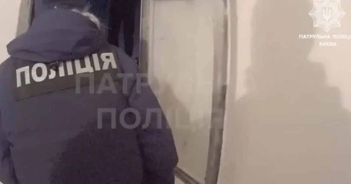 полиция