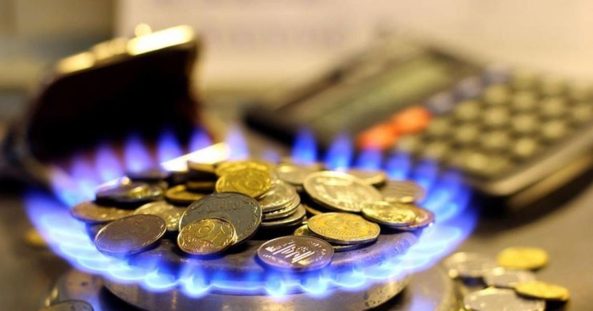 тарифы на газ