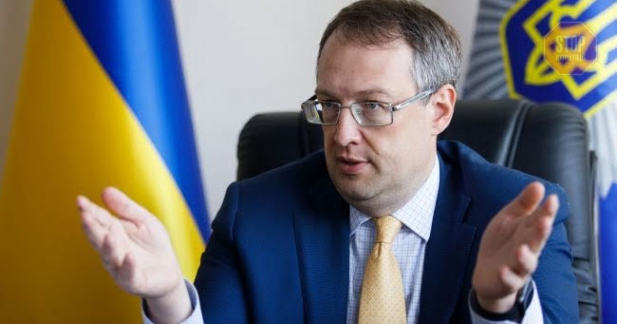 Антон Геращенко