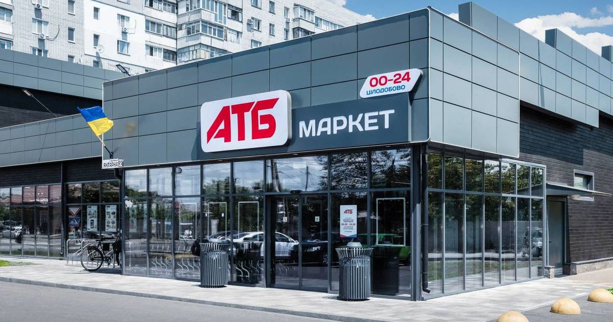 АТБ