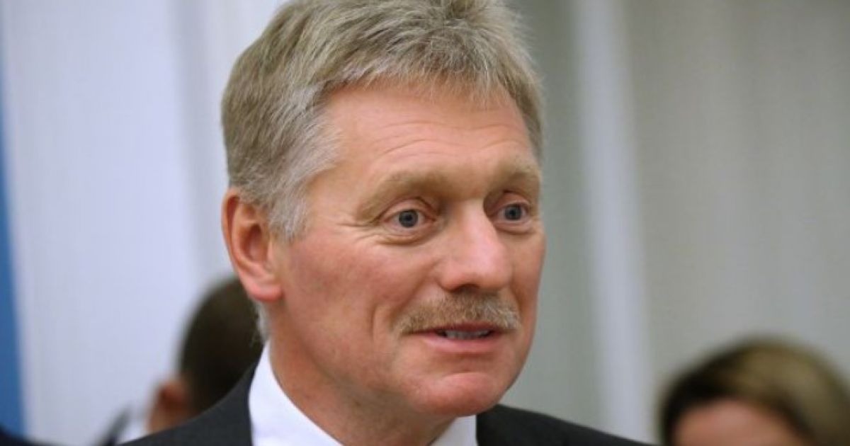 Песков