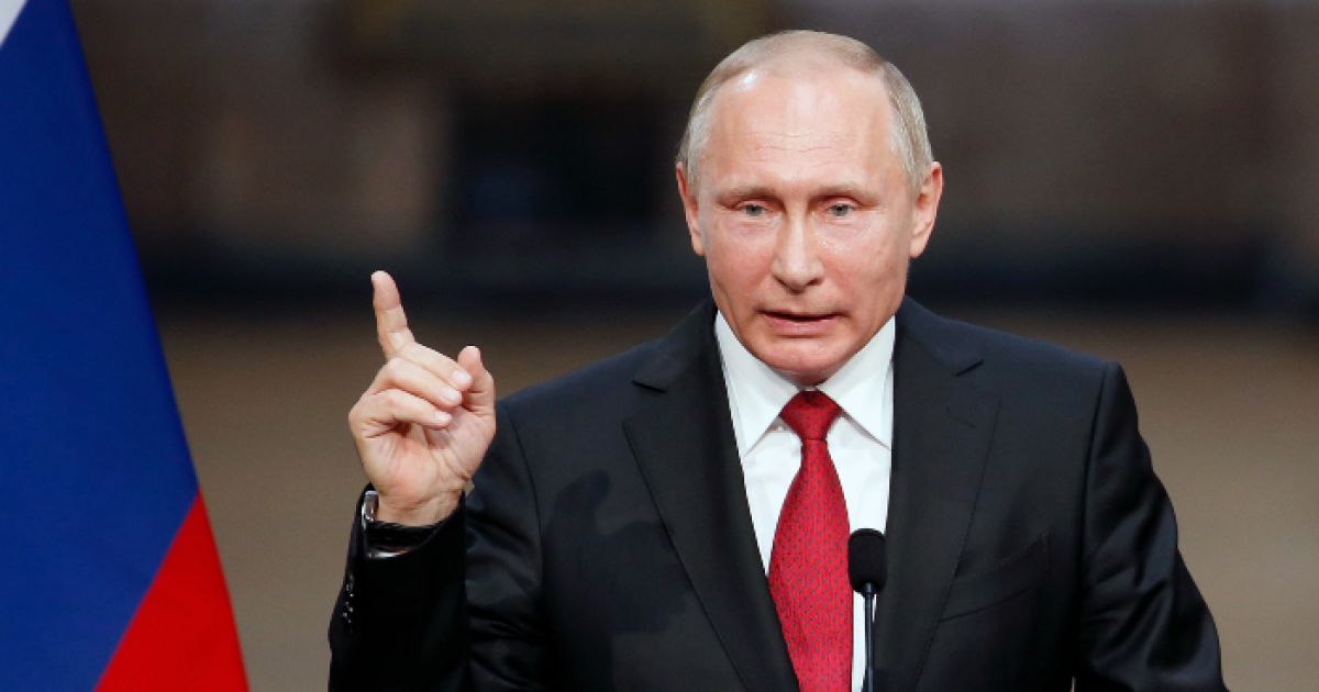 Путин