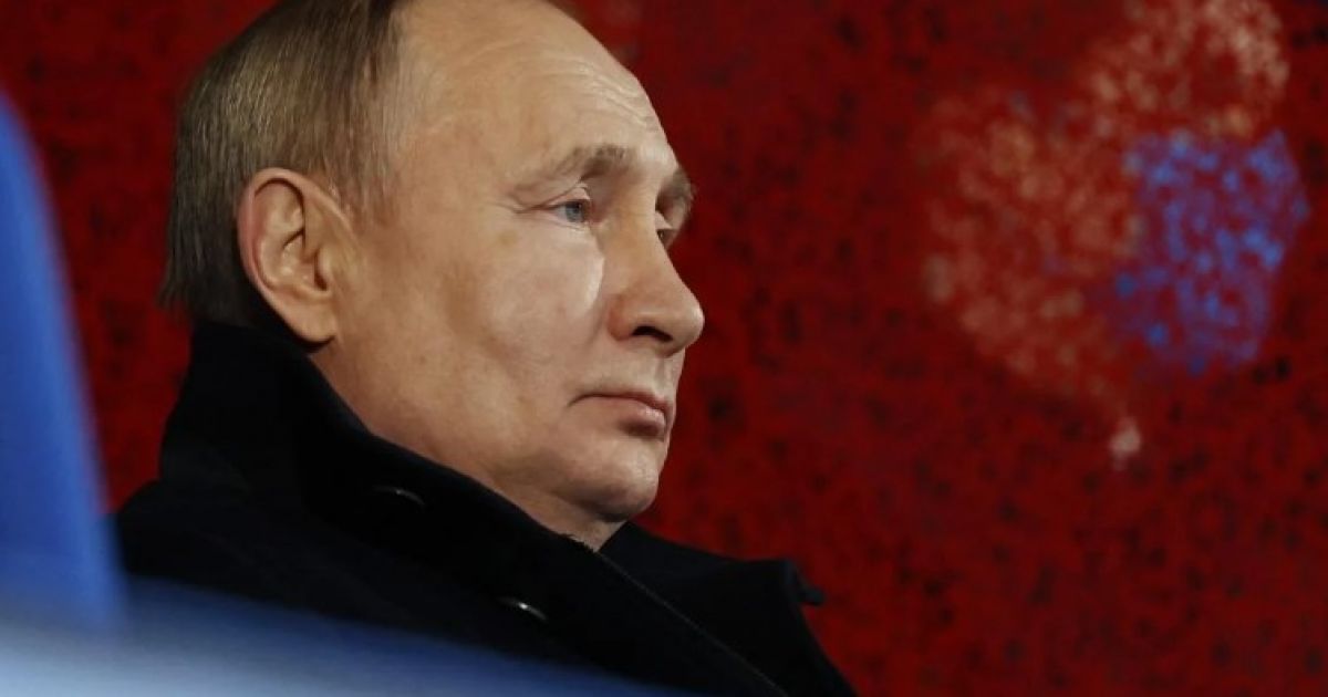 Путин
