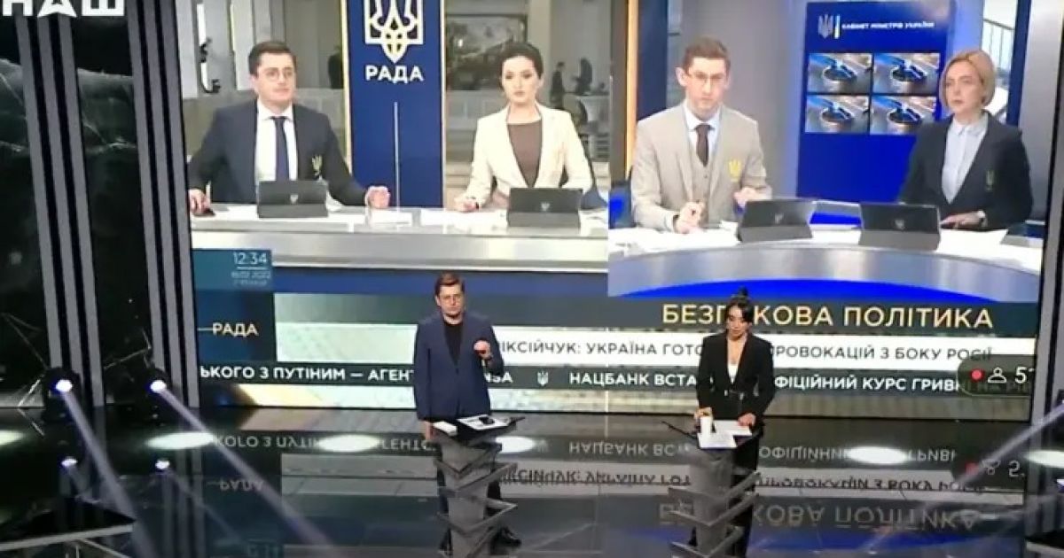 Телеканал Рада