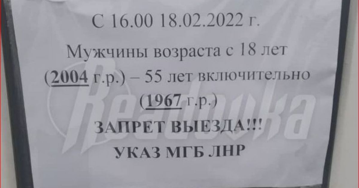 объявление