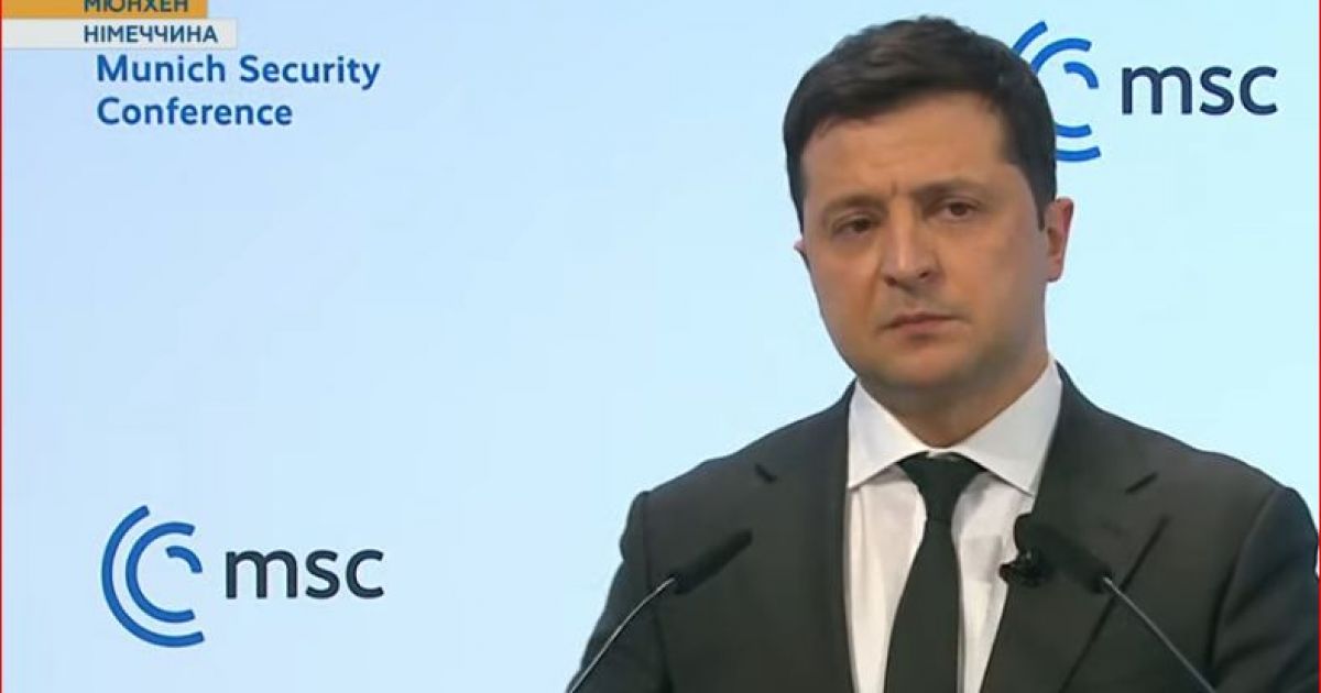 Зеленский