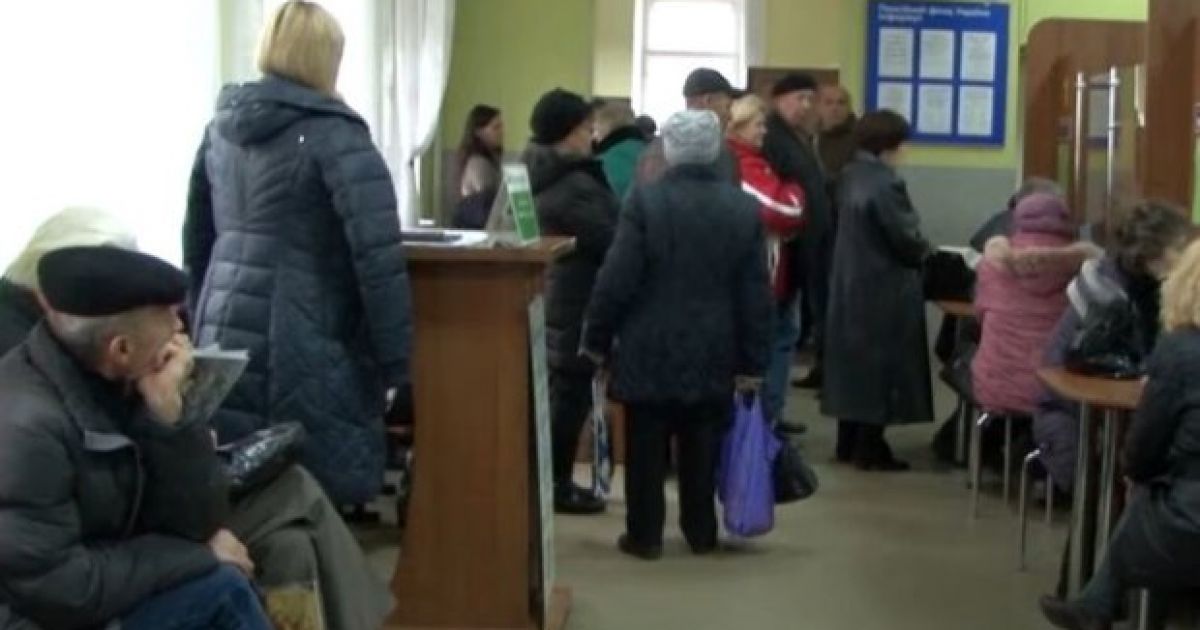 украинцы