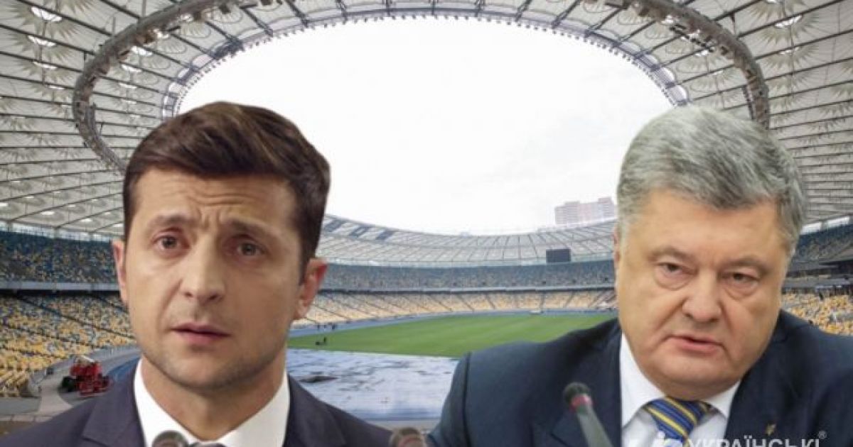 Порошенко, Зеленский