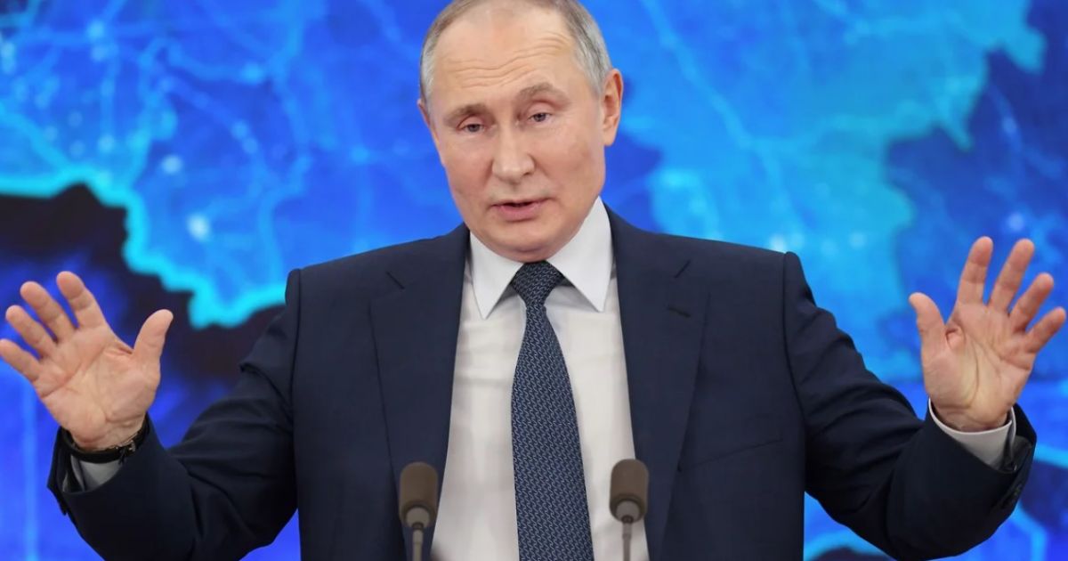 Путин