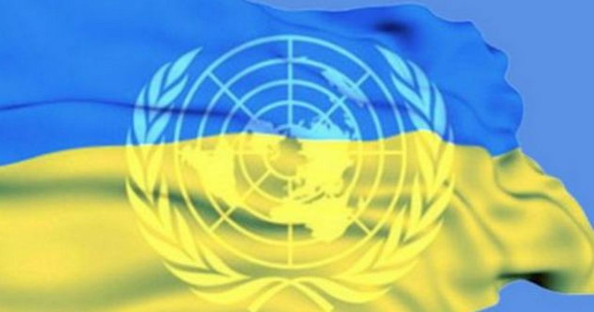 Украина, ООН