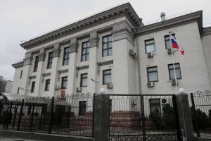 Посольство РФ