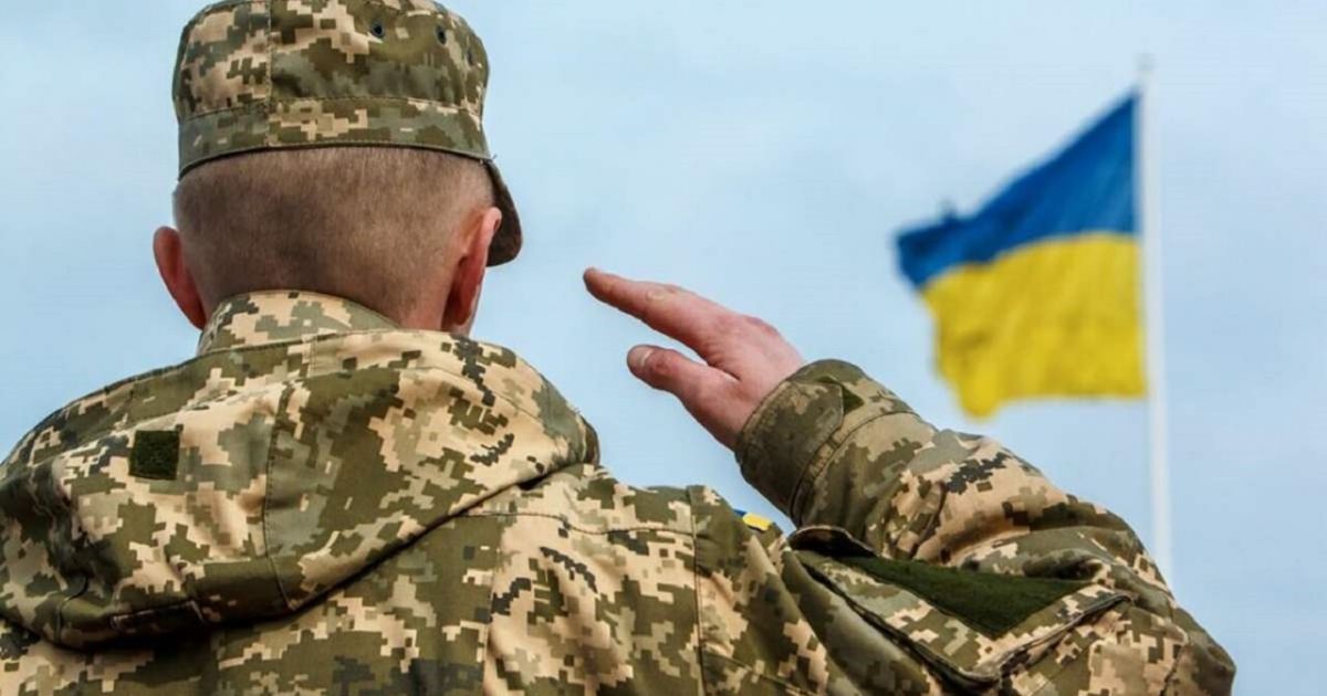 Армия