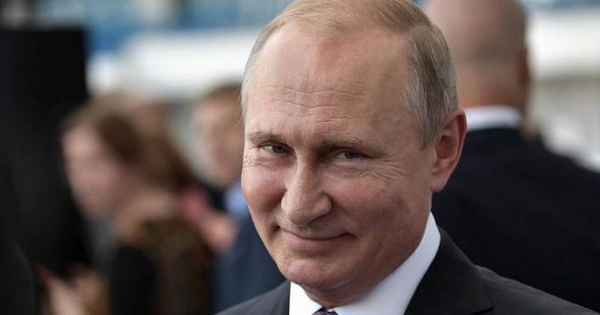 Путин