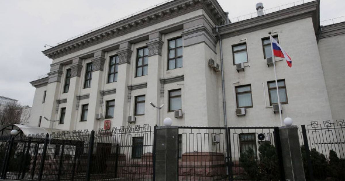 Посольство РФ
