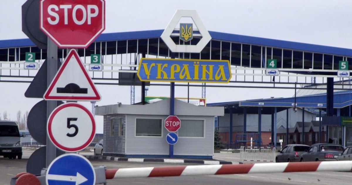 Граница Украины