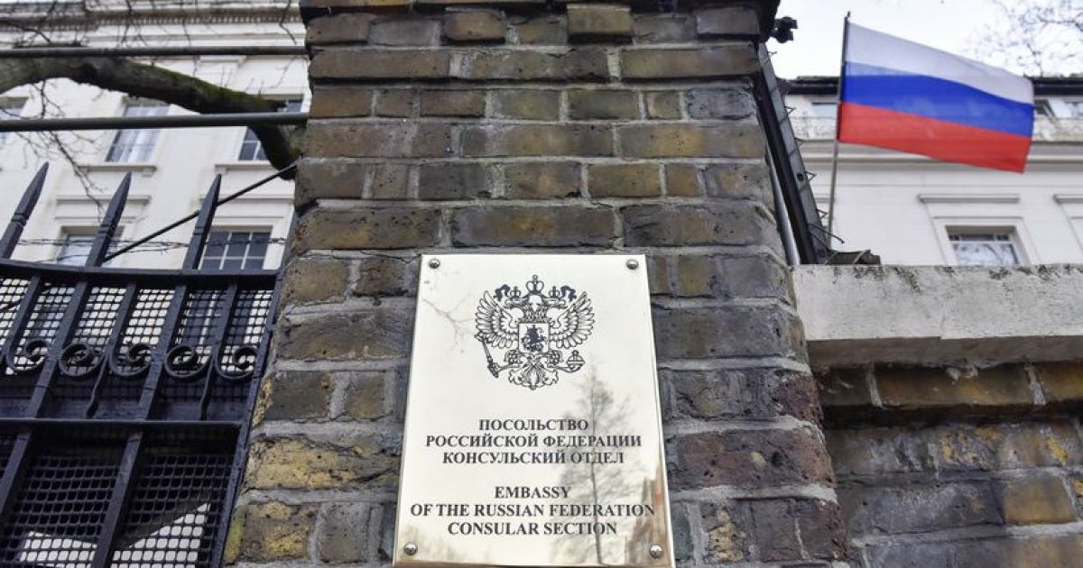 посольство РФ