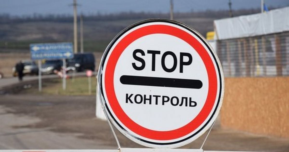 режим ЧП