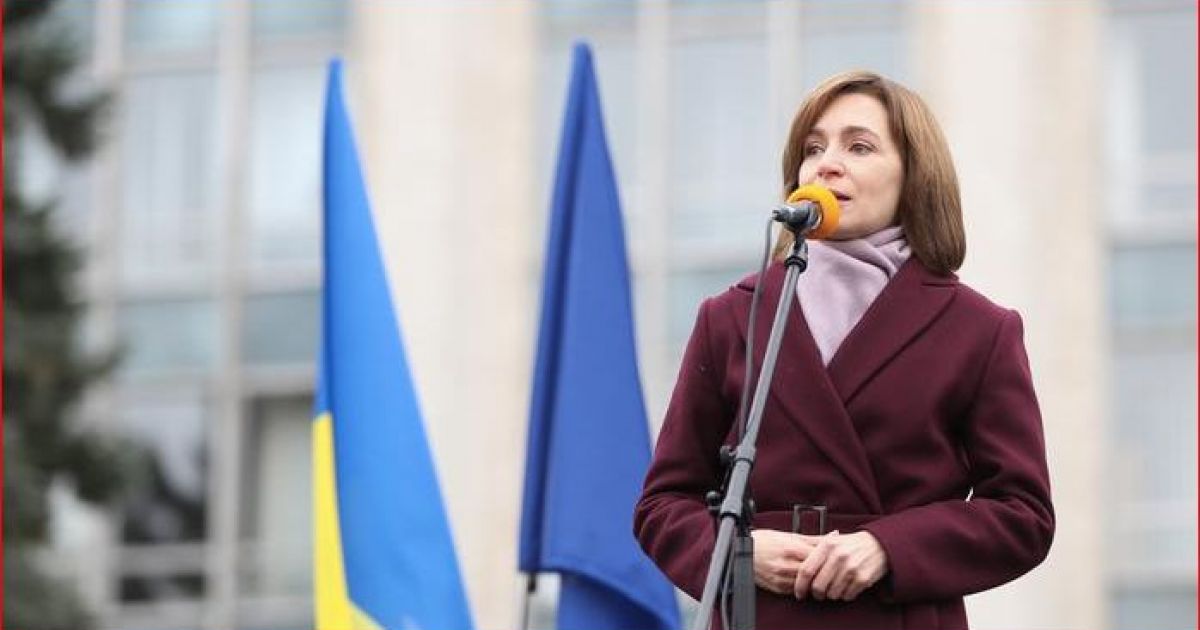 Санду