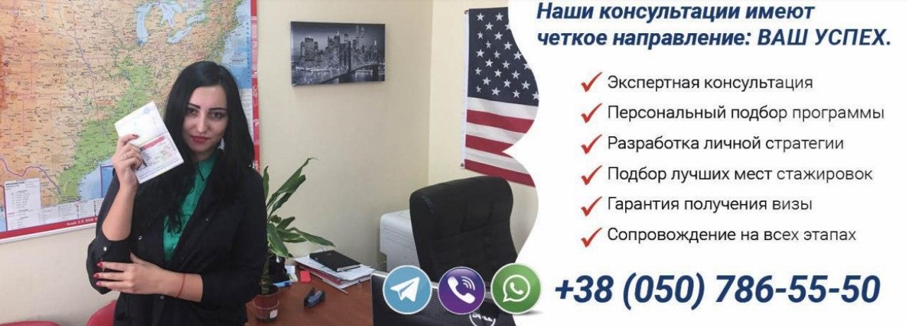 учеба за рубежом