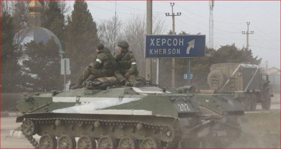 армия РФ под Херсоном