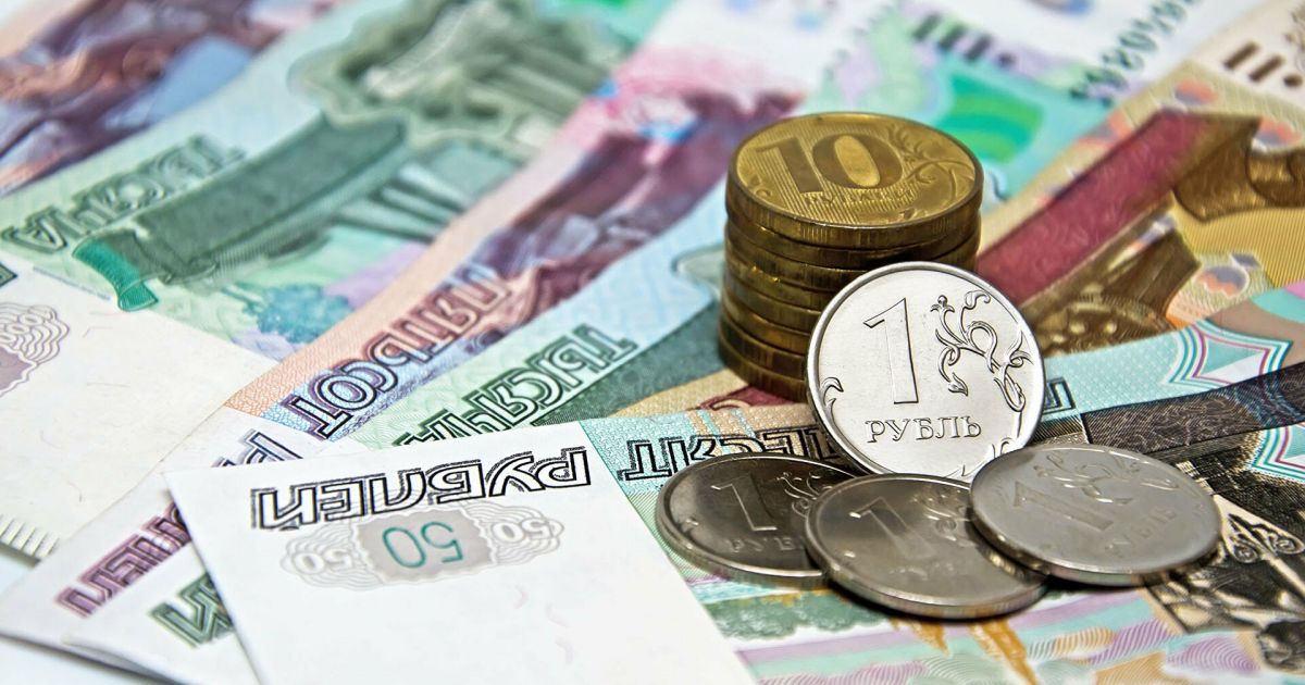 Рубли