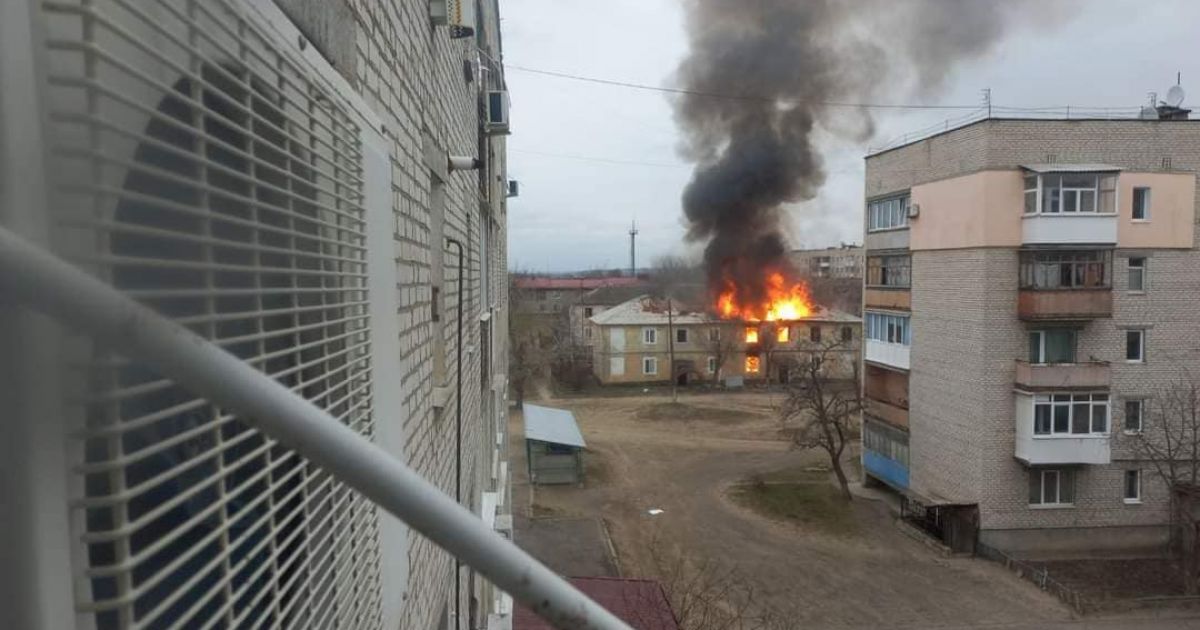 Город Счастье Луганской области