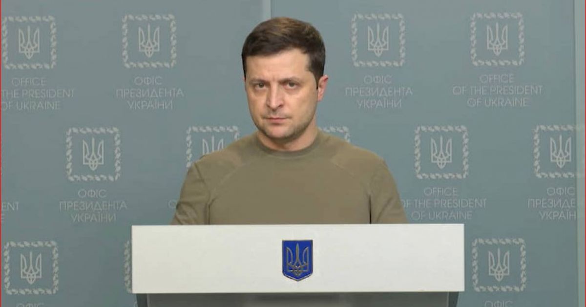 Зеленский