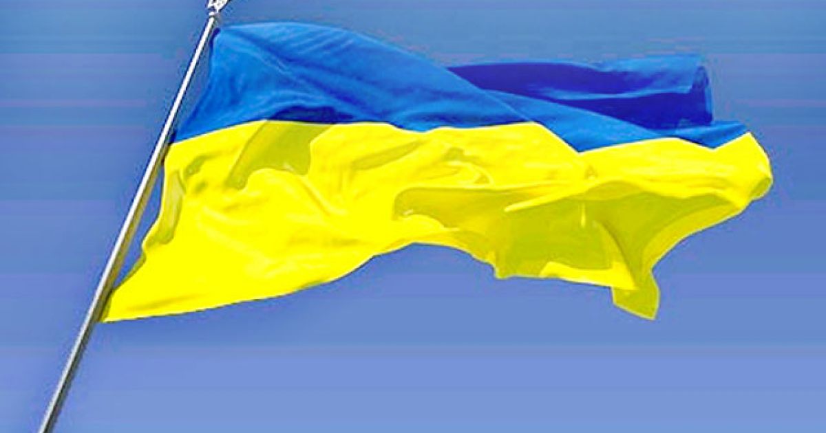 украинский флаг