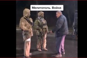 Мелитополь