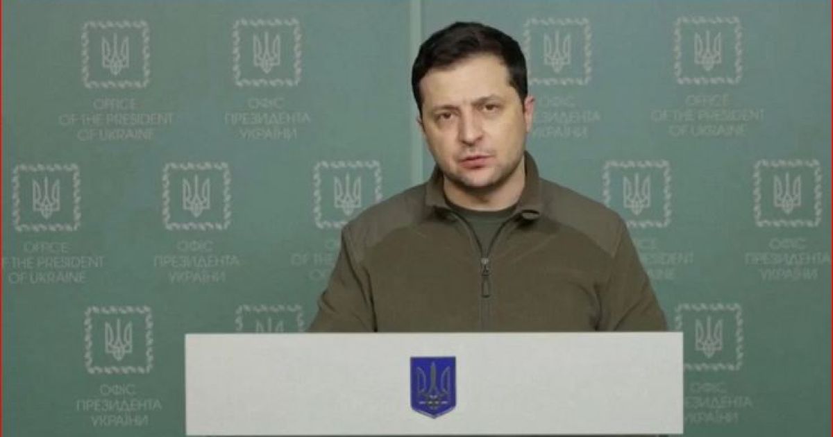 Зеленский
