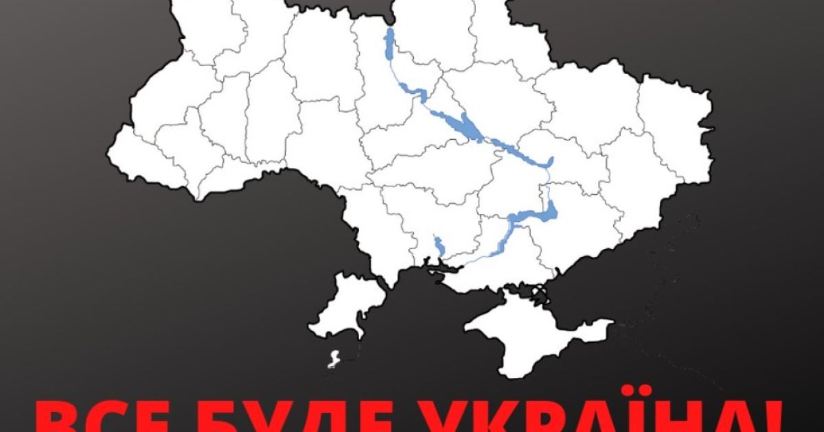 война в Украине