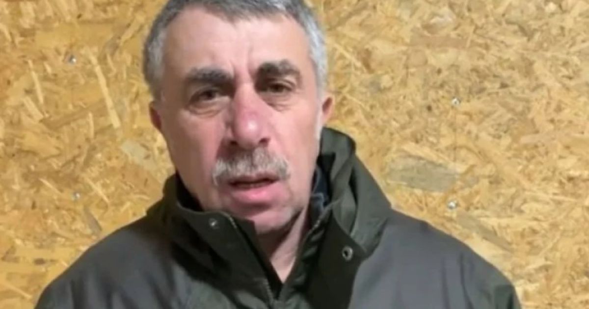 Доктор Комаровский
