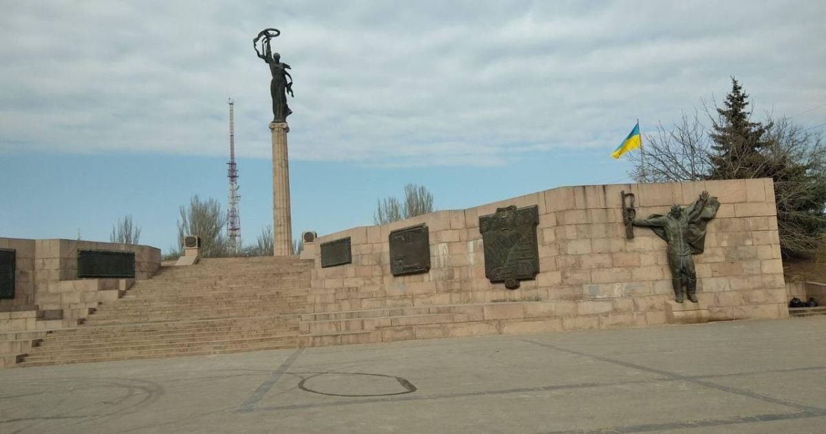 Херсон