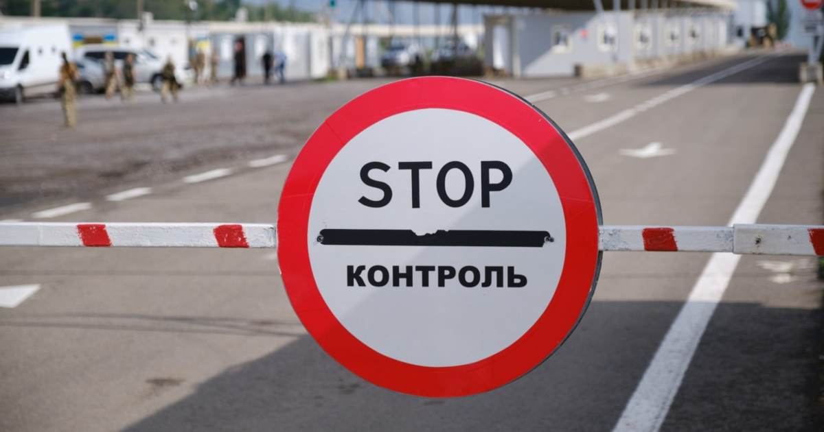 Граница