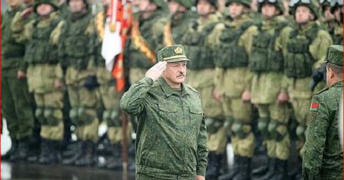 Лукашенко