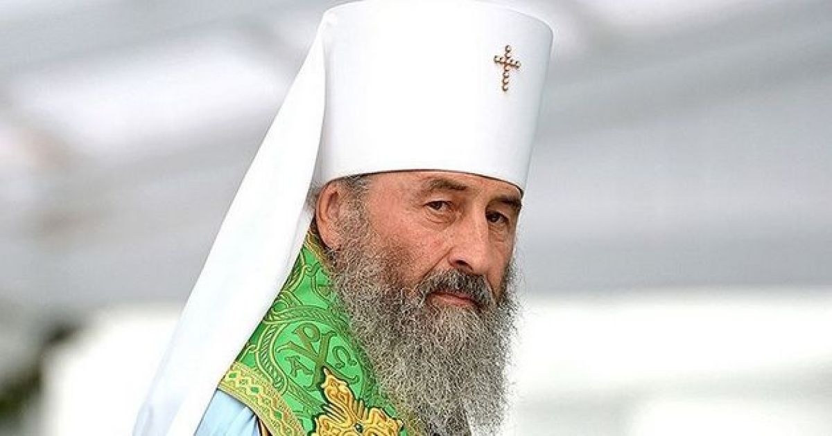 Онуфрий