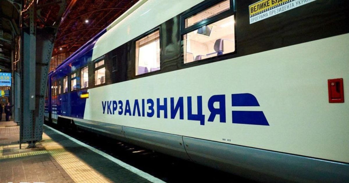 транспорт