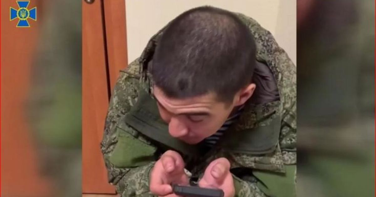 пленный