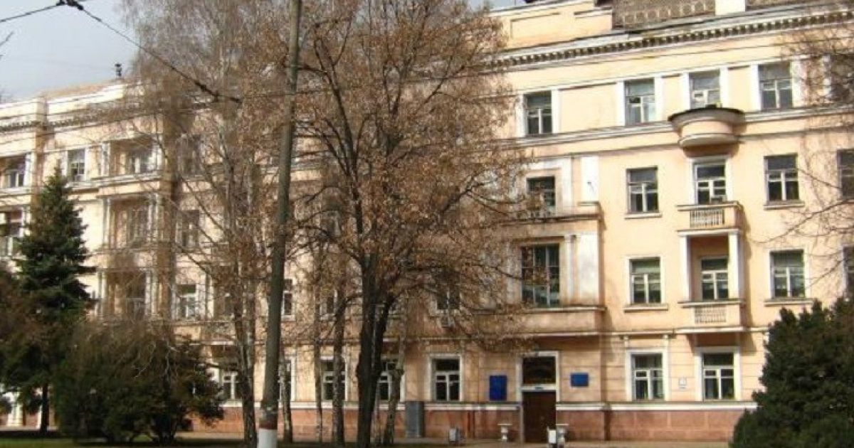 Кривой Рог