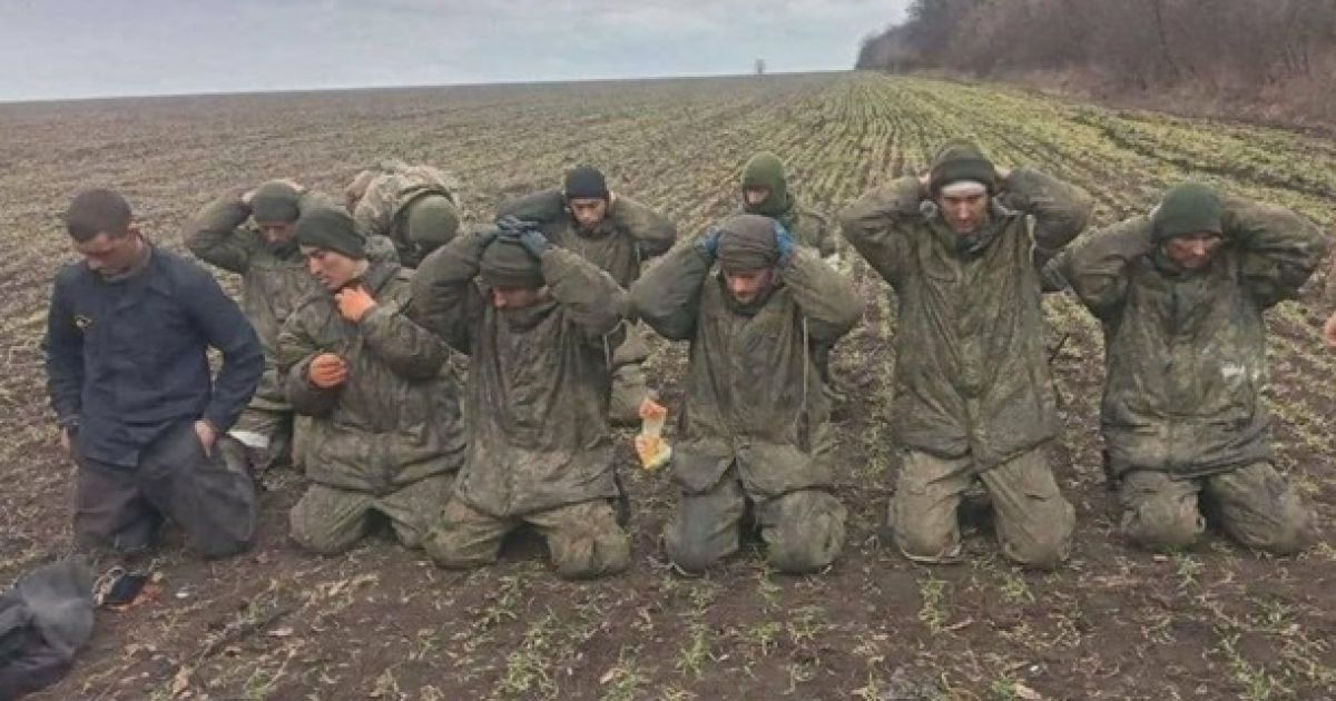 Войска РФ