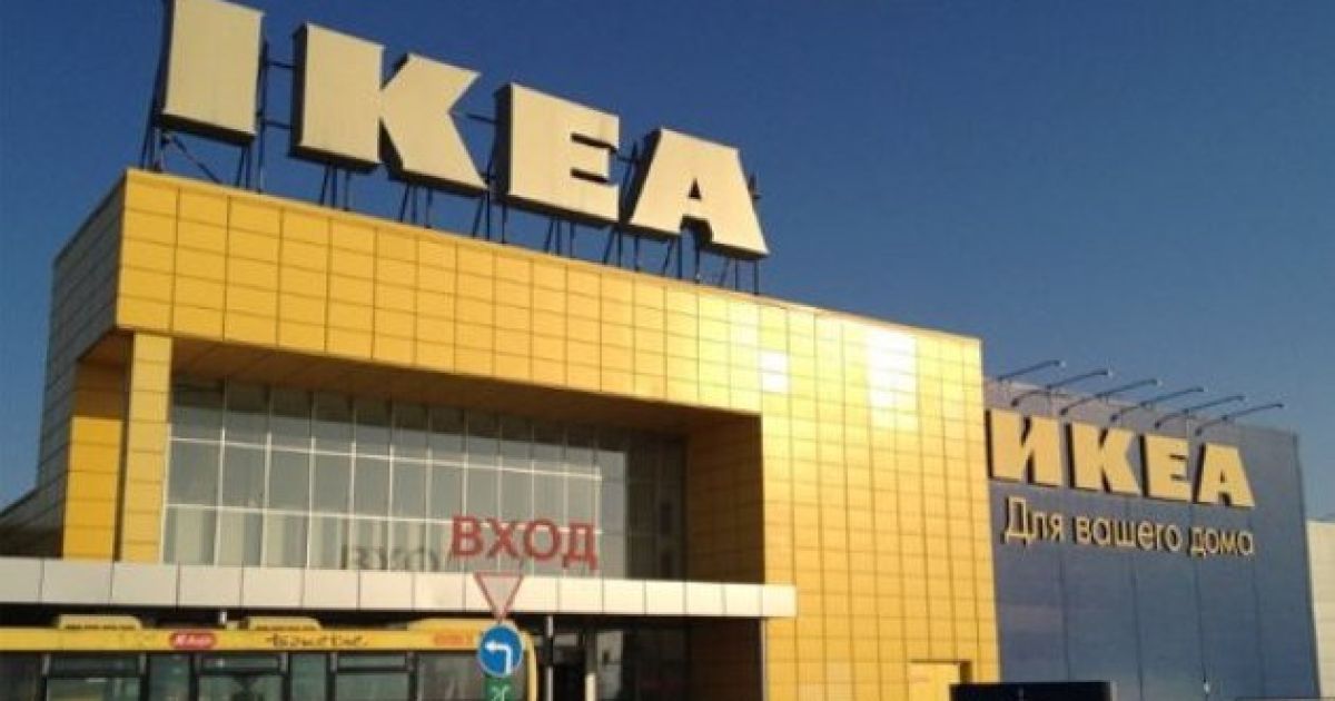 IKEA
