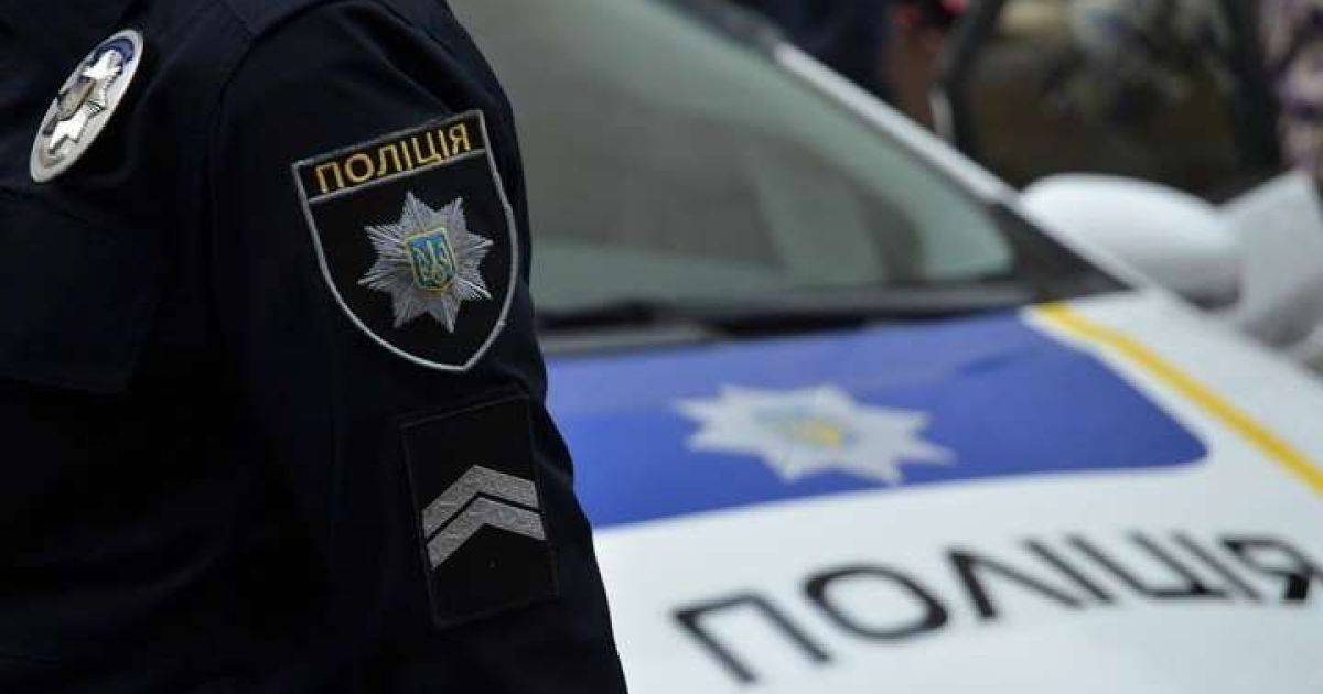 полиция
