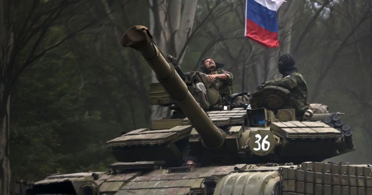 Военные РФ