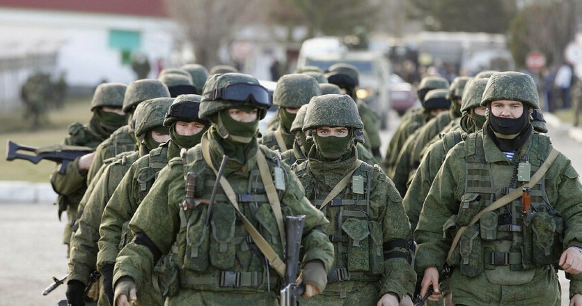 Российские войска