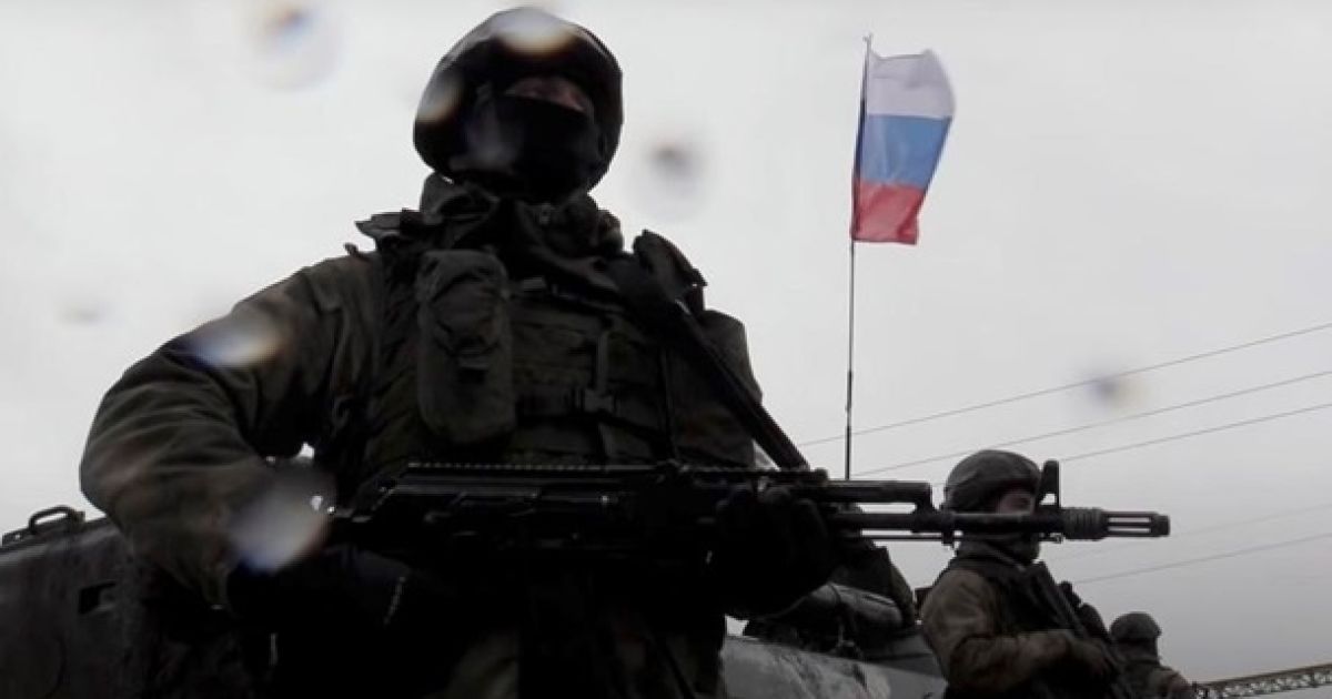 Войска РФ