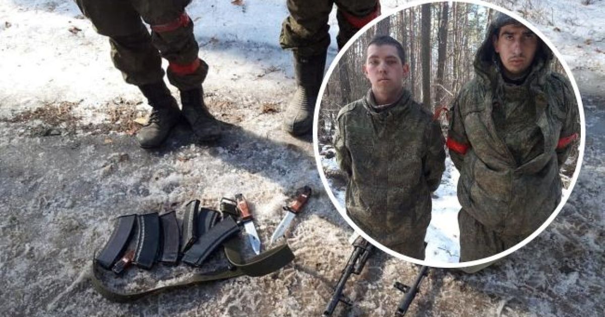 Пленные РФ