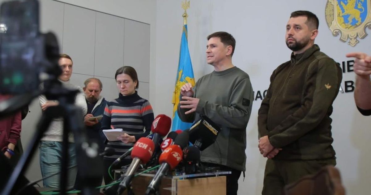 Подоляк